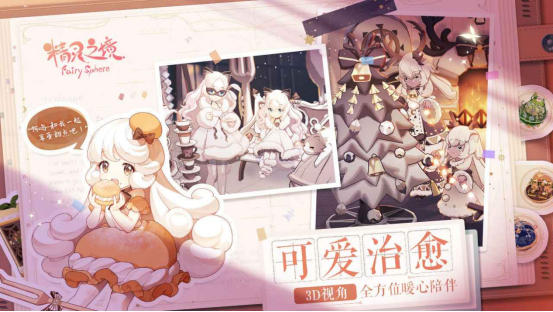 有啥好玩的游戏女生推荐2023