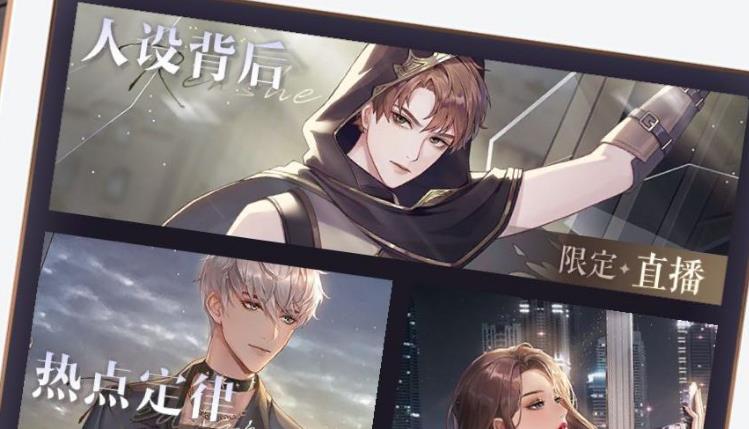 非常好玩的游戏是什么游戏