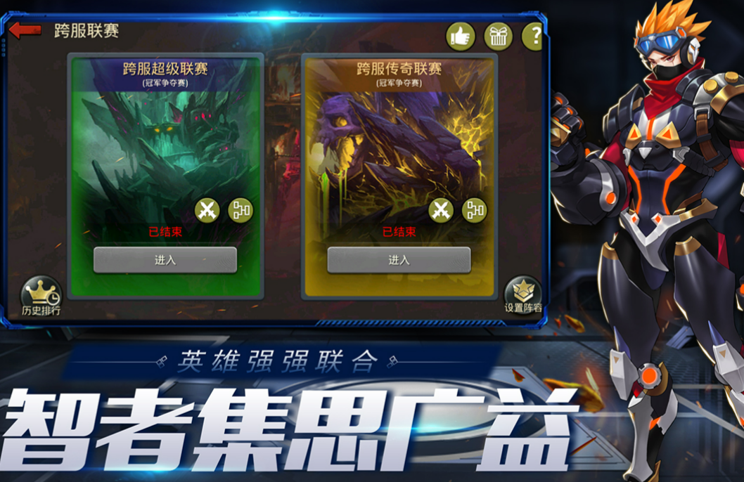 有趣的好玩到停不下来的手游下载推荐
