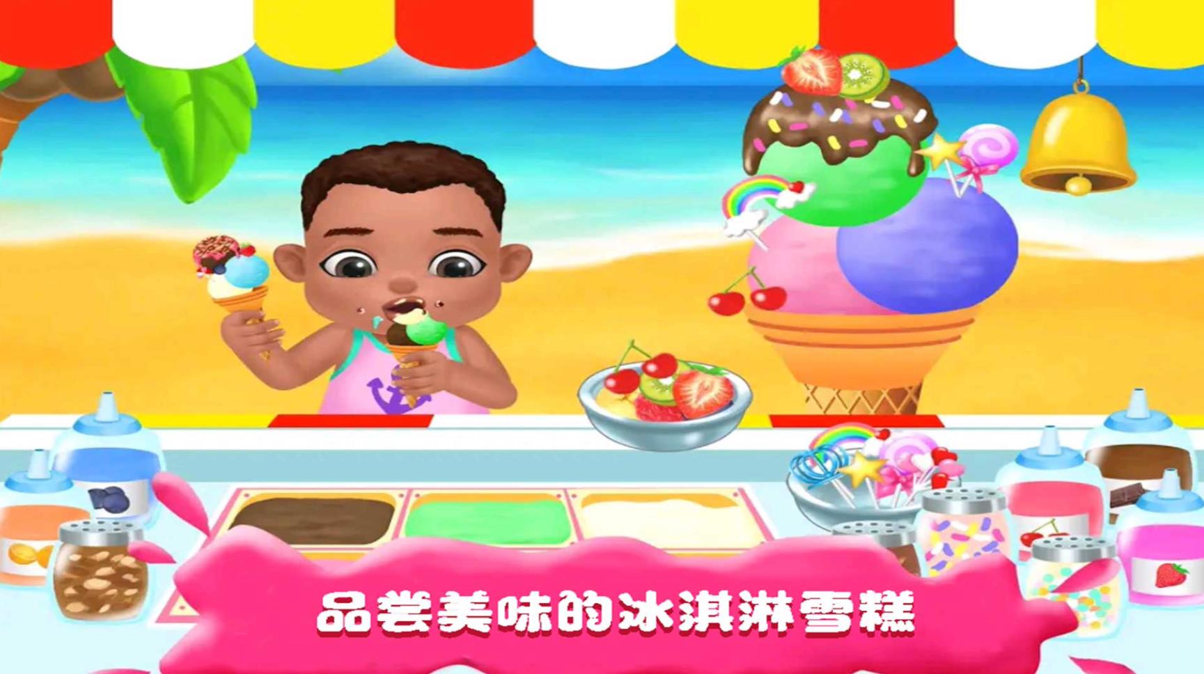 有趣的模拟带娃的游戏合集2023
