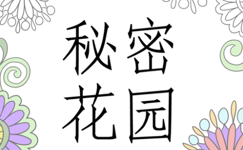 热门的画画的游戏有哪些2023