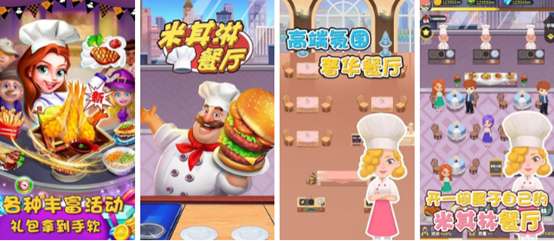 比较老的经营游戏排行榜