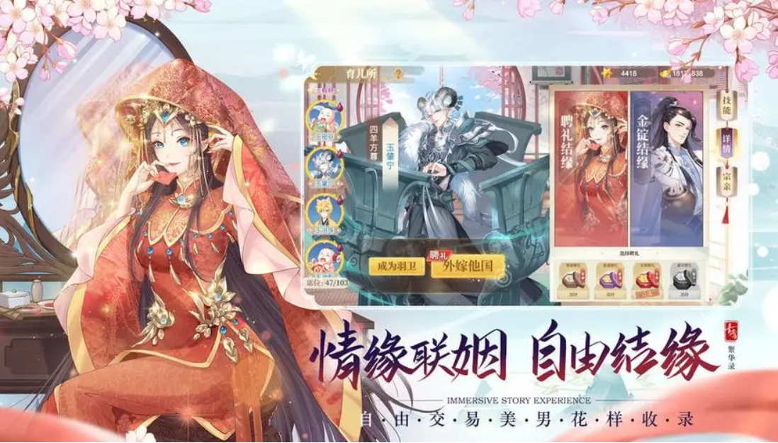 有没有好玩的乙女游戏推荐