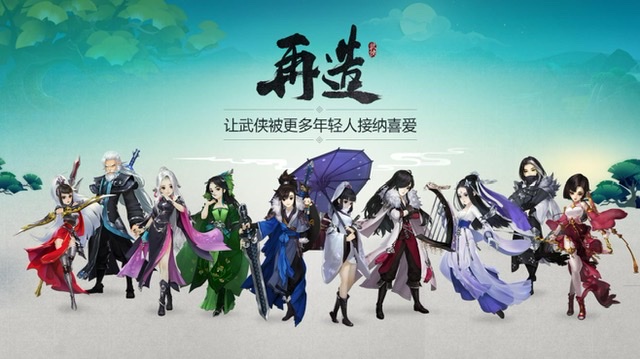 江湖手游有哪些2023