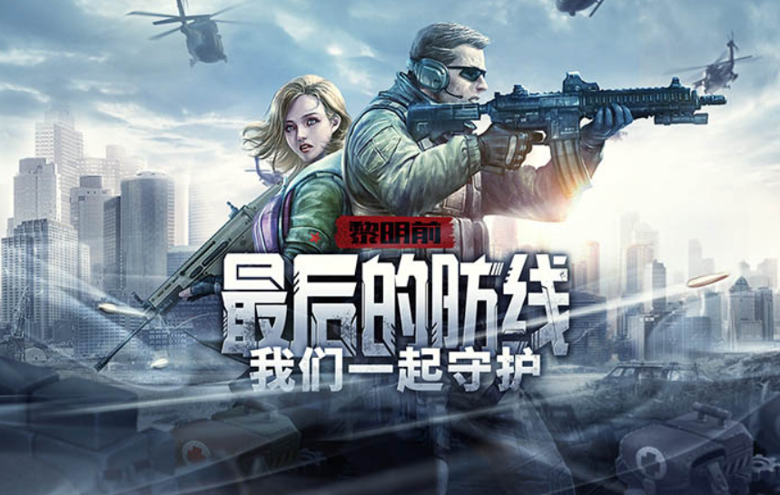 三十人左右的集体游戏推荐