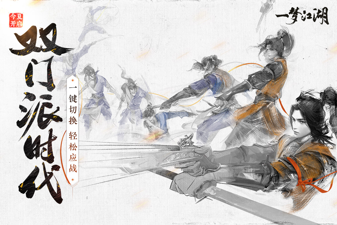千年手游排行榜分享