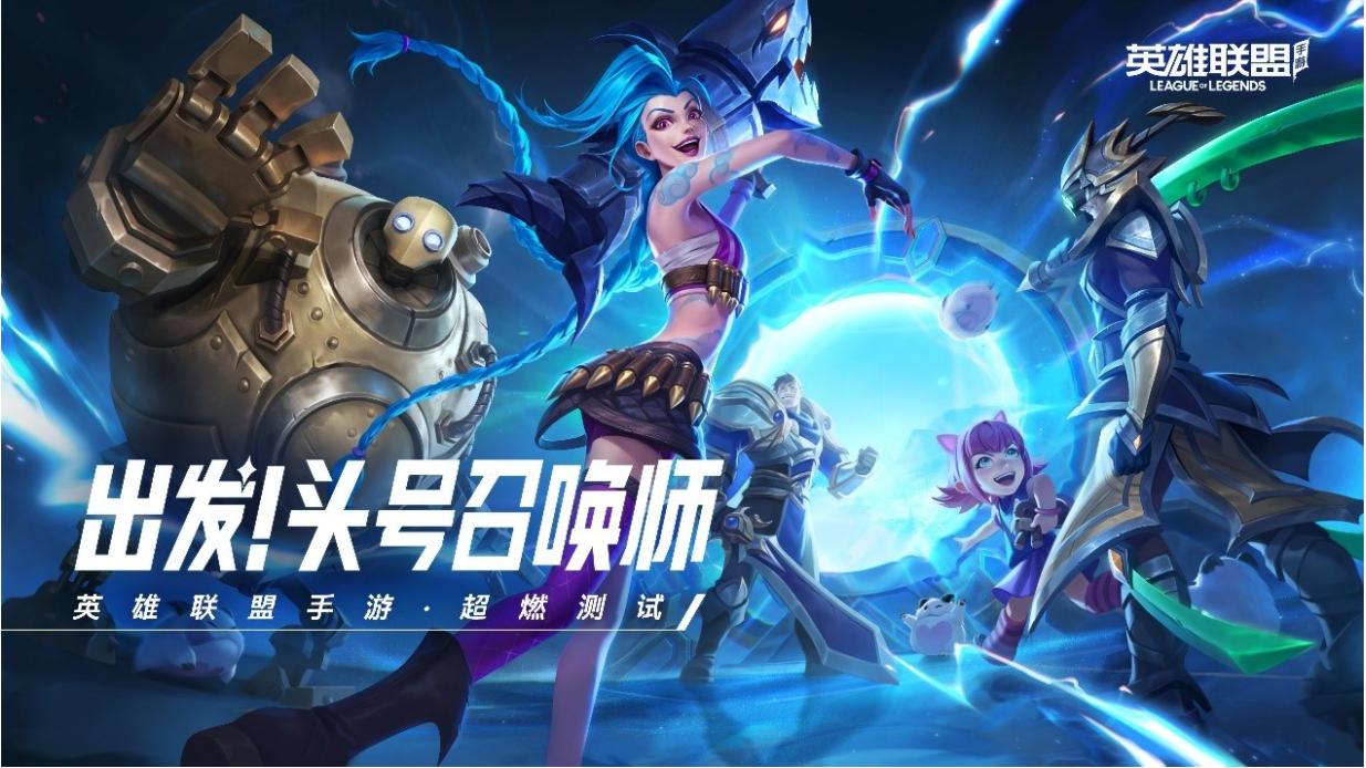 可以联盟的游戏大全2023