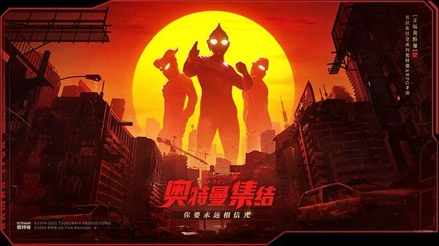 最老的奥特曼游戏有哪些2023