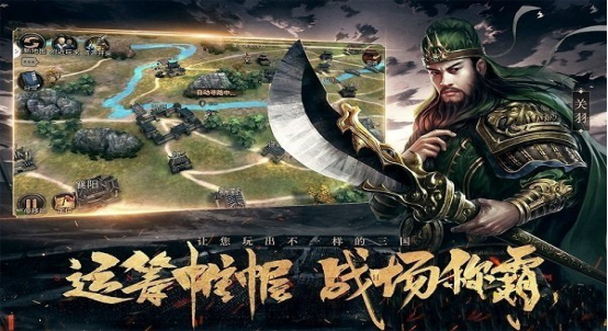 好玩不氪金的三国手游排行榜2023