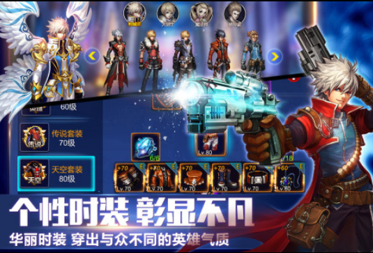 火爆的闯关打架类游戏