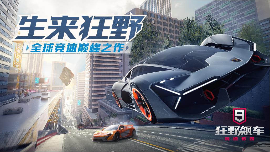 2023赛车经营类游戏top5