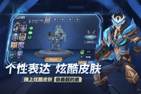 炫酷的动作竞技类游戏推荐2023