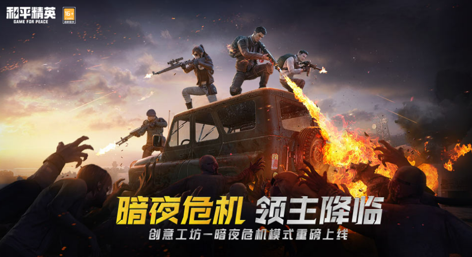 打僵尸的手游下载推荐