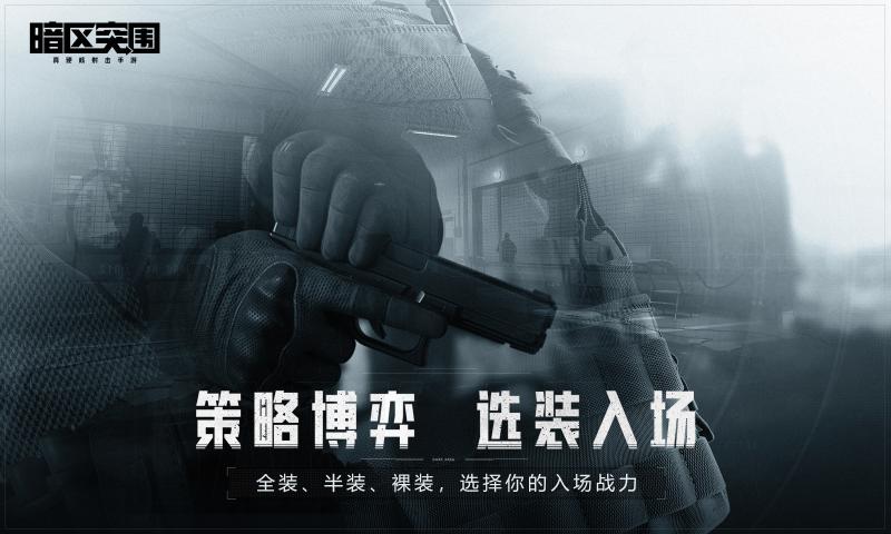 手机真实画质射击游戏有哪些2023