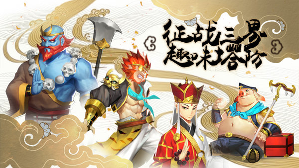 好玩的策略塔防类手游有哪些2023