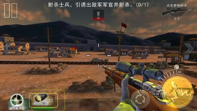 二战手机游戏有哪些2023