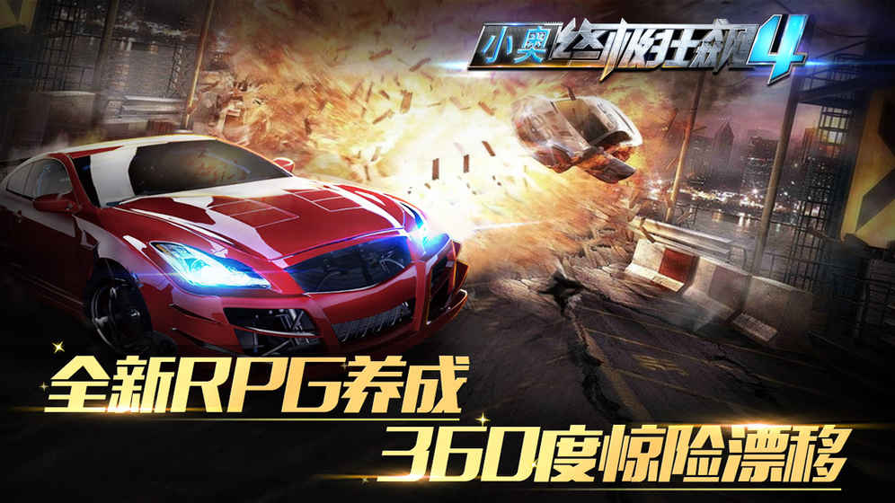 赛车手游哪个好玩2023