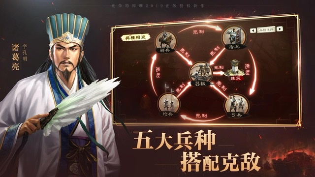 三国带兵打仗攻城的游戏有哪些2023