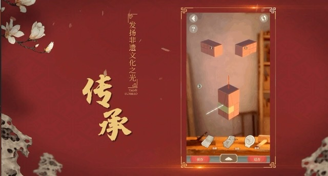 中国式解谜类手机游戏有哪些2023
