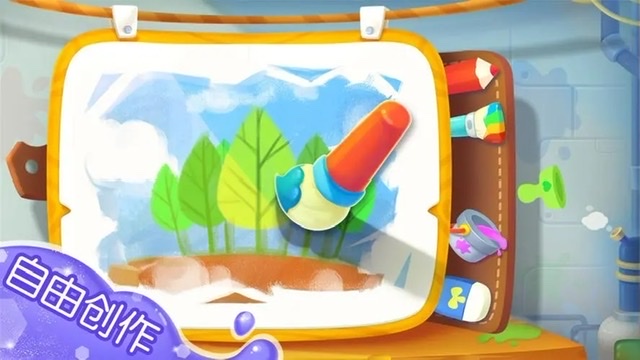 能够自己画的游戏有哪些2023