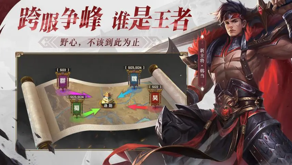 好玩的三国卡牌类手游大全有哪些2023