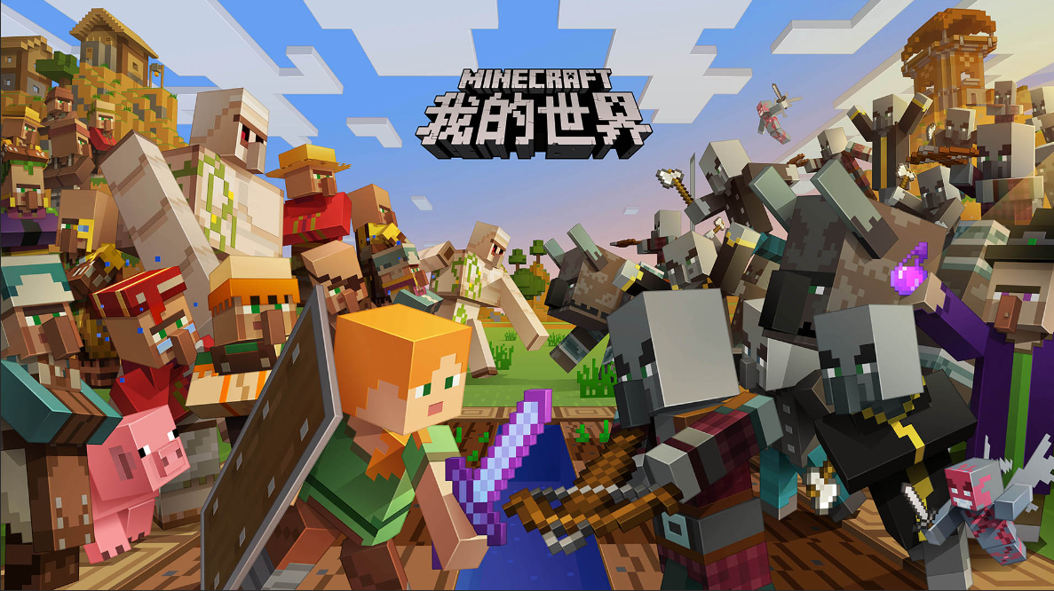 最火的元宇宙游戏有哪些