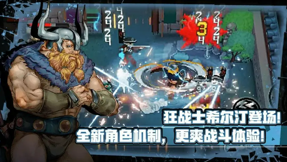 好玩的打装备的手游有哪些