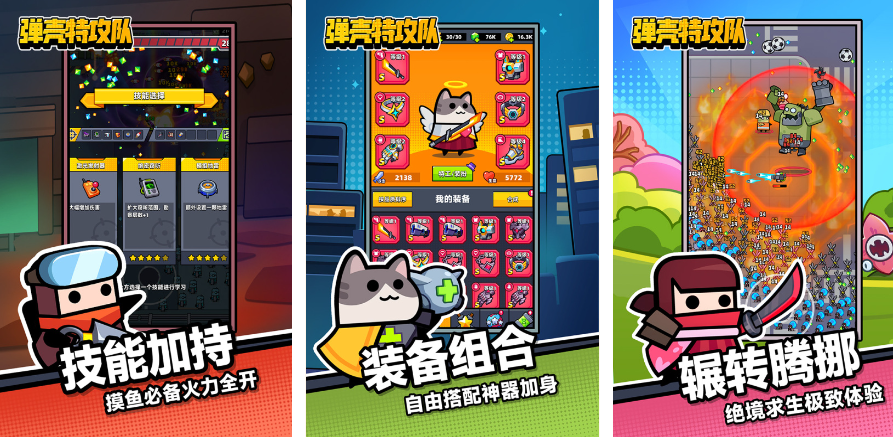 猩球游戏有哪些游戏2023