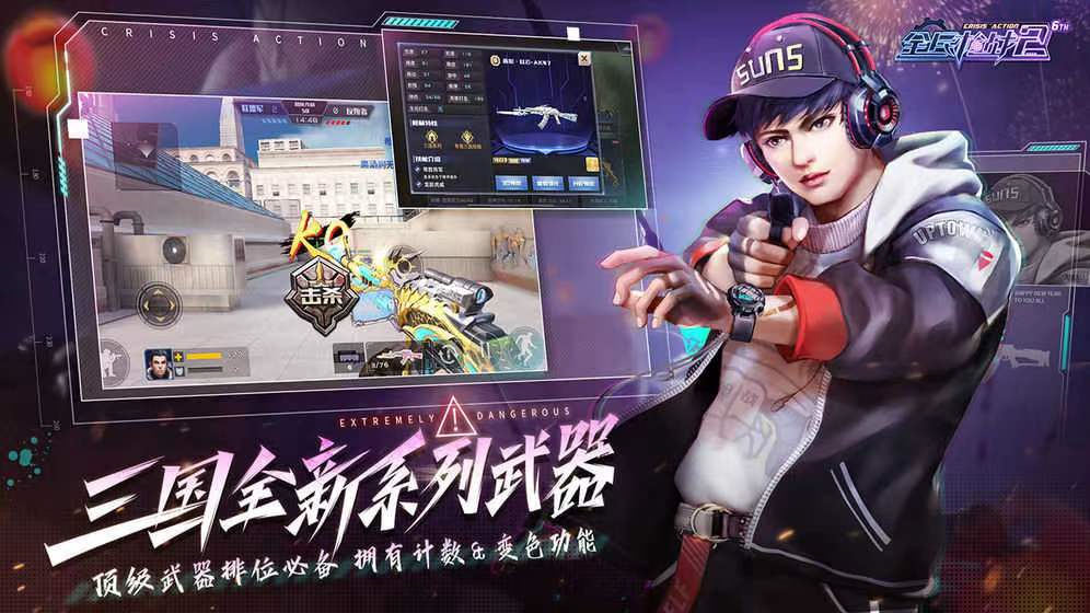 好玩的免费射击游戏有哪些