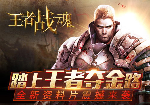 好玩的魂系手游有哪些2023