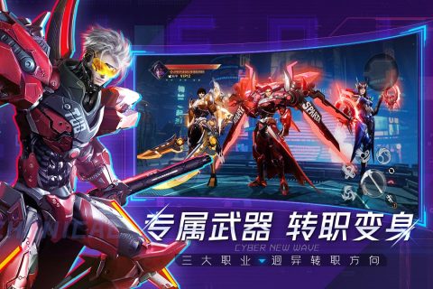 大型网络手游哪个好玩