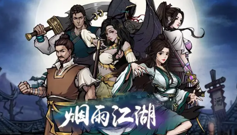 最好玩的单机手游前十名盘点