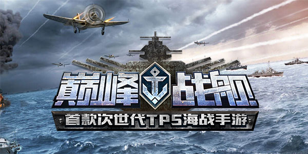 二战真实战争游戏合集