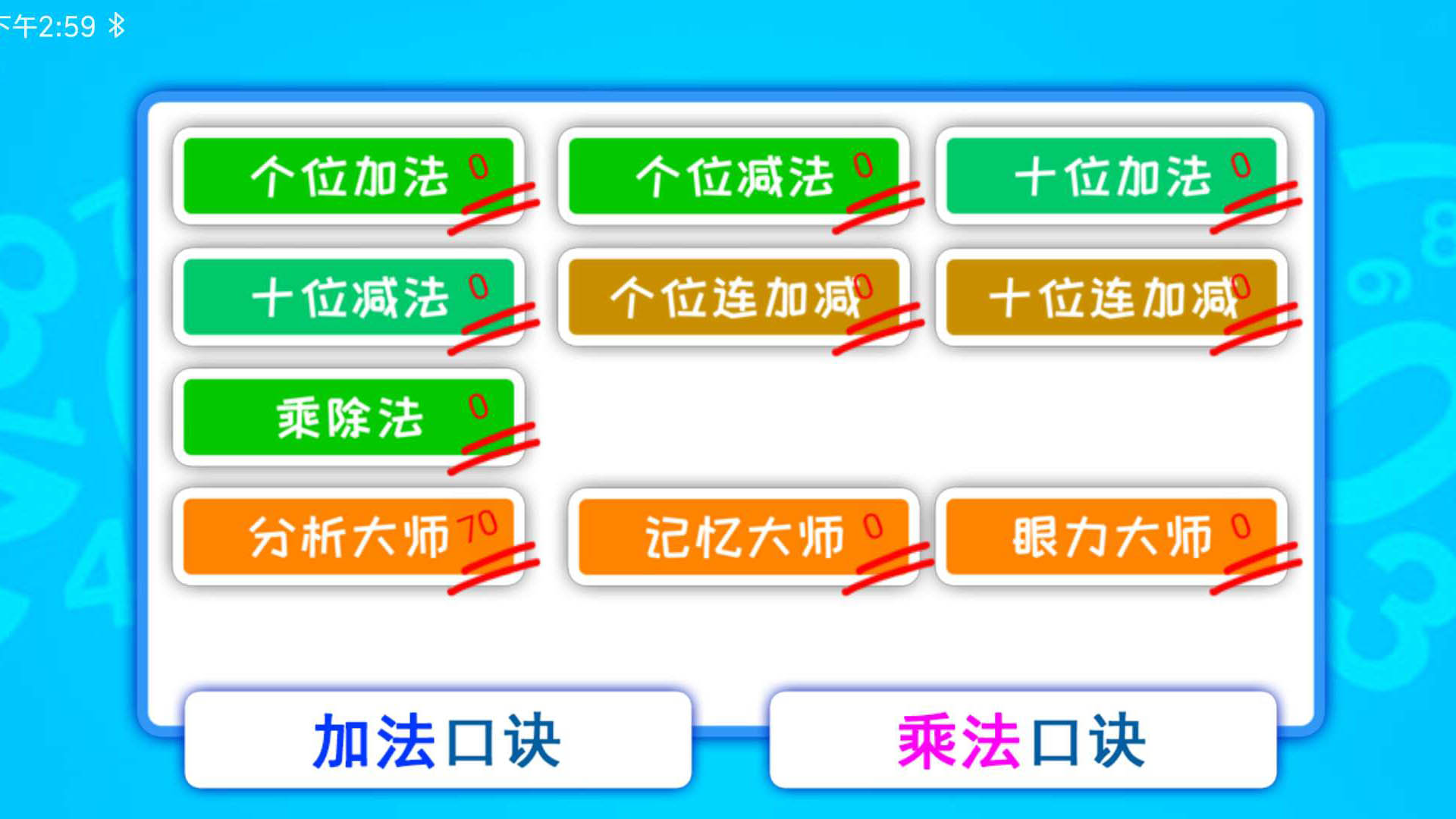 有趣的双人同屏游戏分享