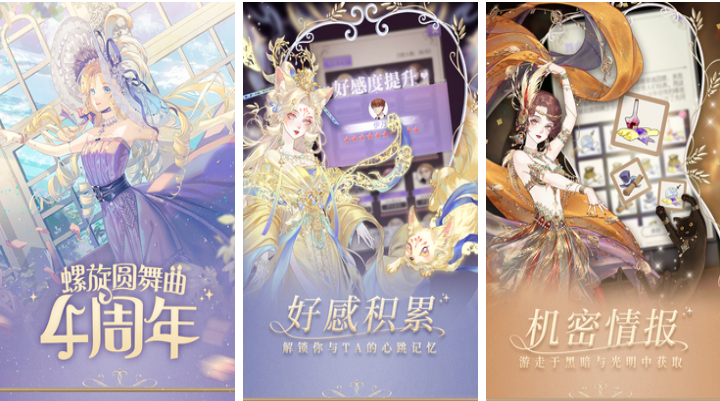 耐玩的手游女生装扮游戏下载