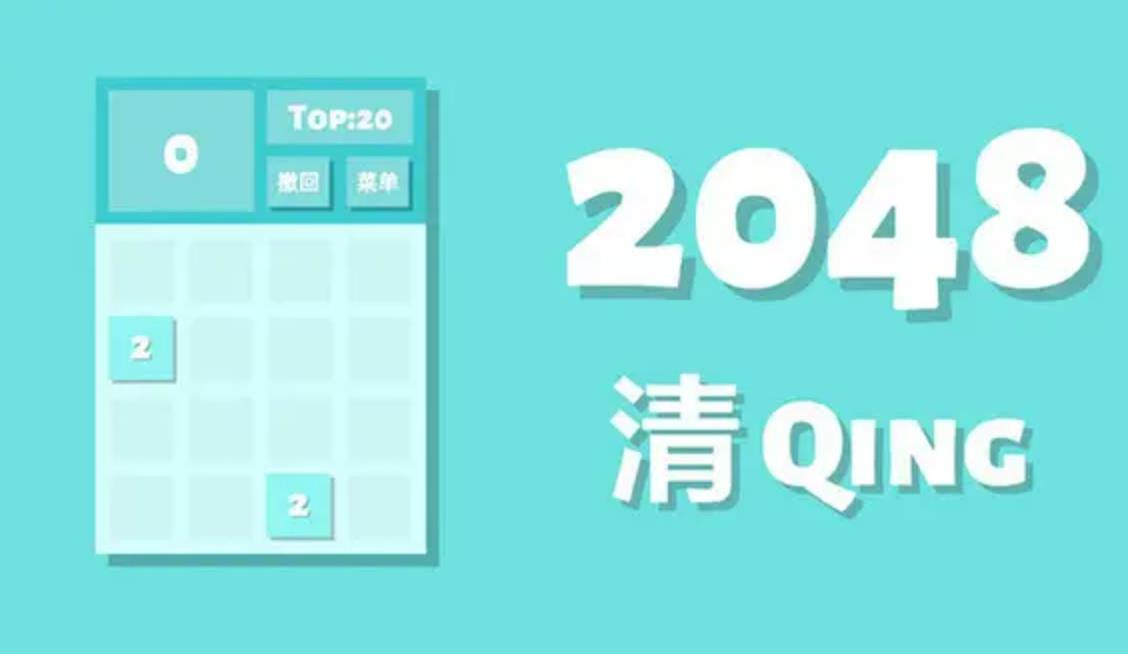 数字消除游戏下载合集2023