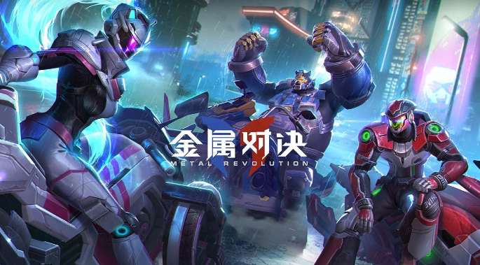 受欢迎的机器人游戏有哪些