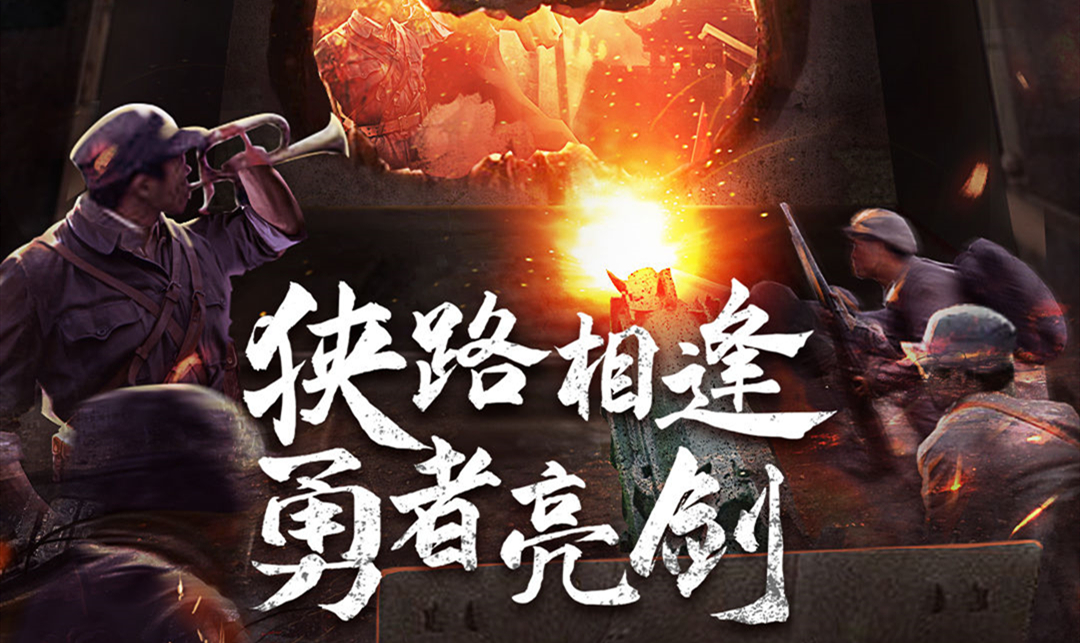 2023火的游戏有哪些