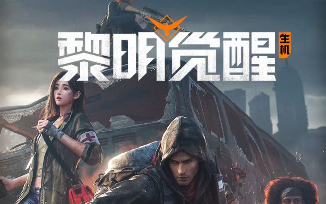 中国好玩的游戏下载推荐2023