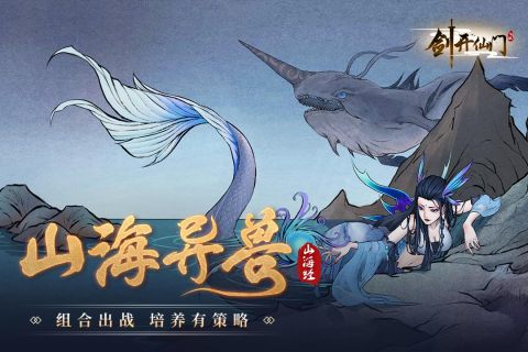 了不起的修仙模拟器类似的游戏叫什么