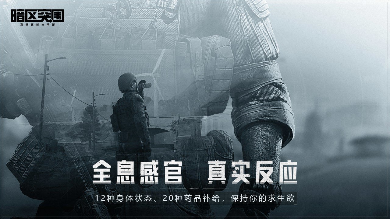 手游热门游戏排行榜有哪些2023