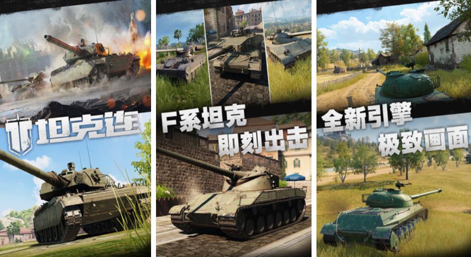 第三次世界大战游戏分享2023