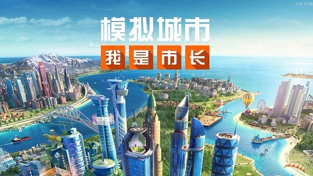 十大模拟经营城市游戏有哪些2023