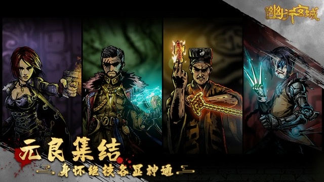 抓鬼游戏热门的有哪些2023