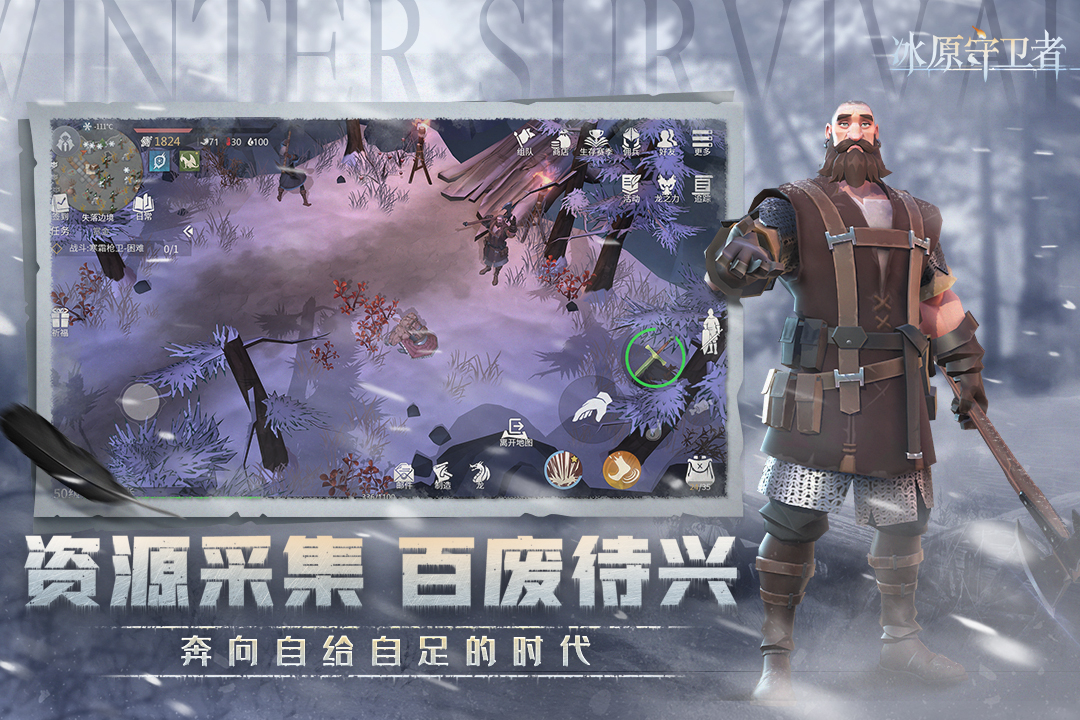 最新沙盒游戏有哪些