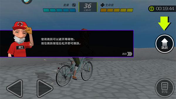 自行车游戏高画质榜单推荐2023