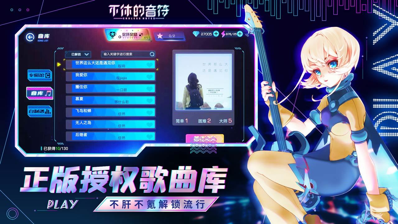 2023超火的长风经典游戏大全