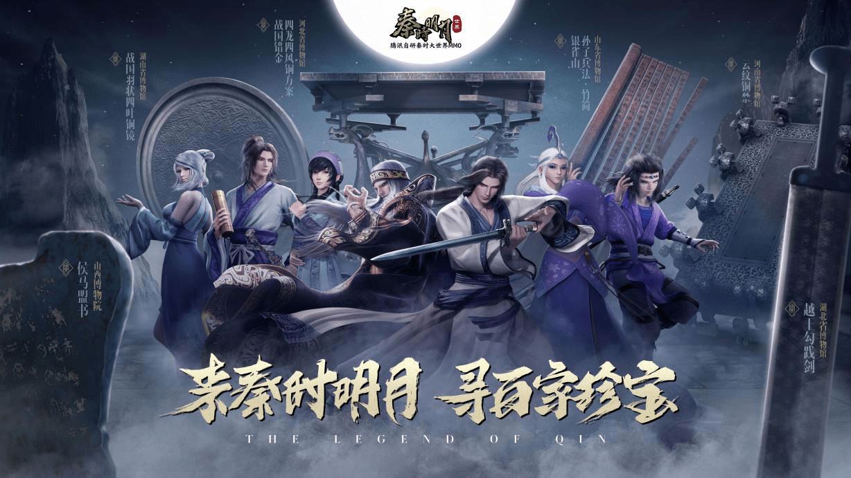 大型网游排名前十名有哪些2023
