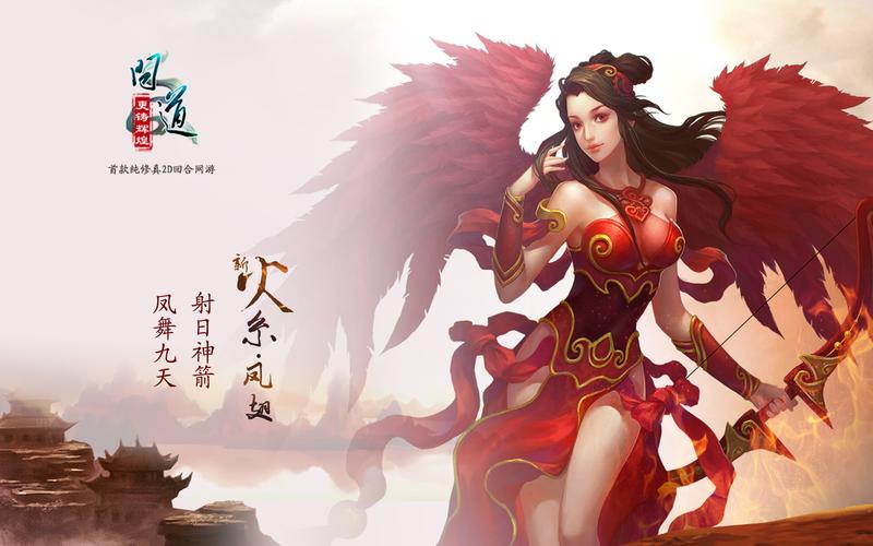 仙侠手游游戏排行榜前十名2023