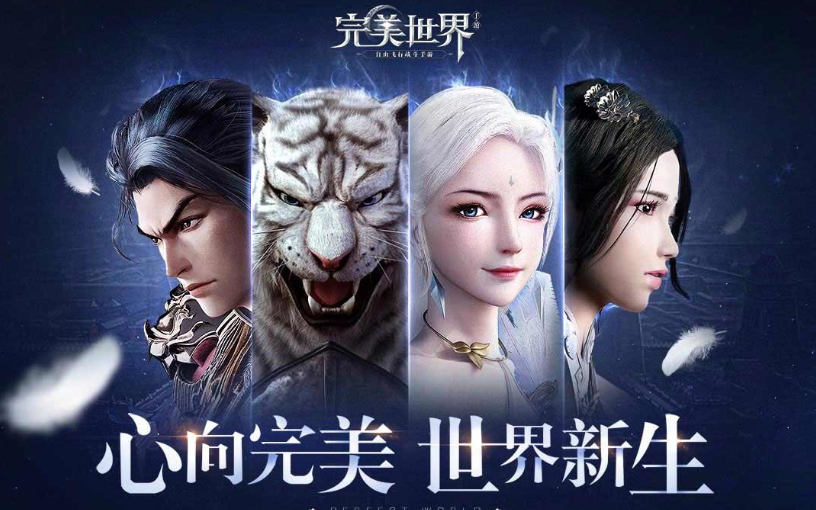 大型的3d开放世界手游有哪些